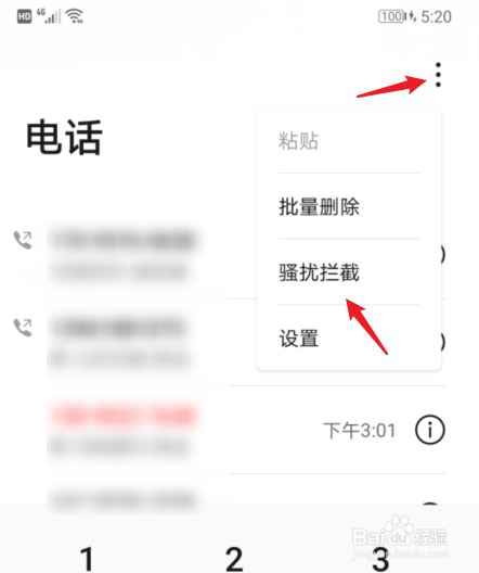 关掉通讯录权限_telegram怎么关掉通讯录_关掉通讯录授权催收会怎么样