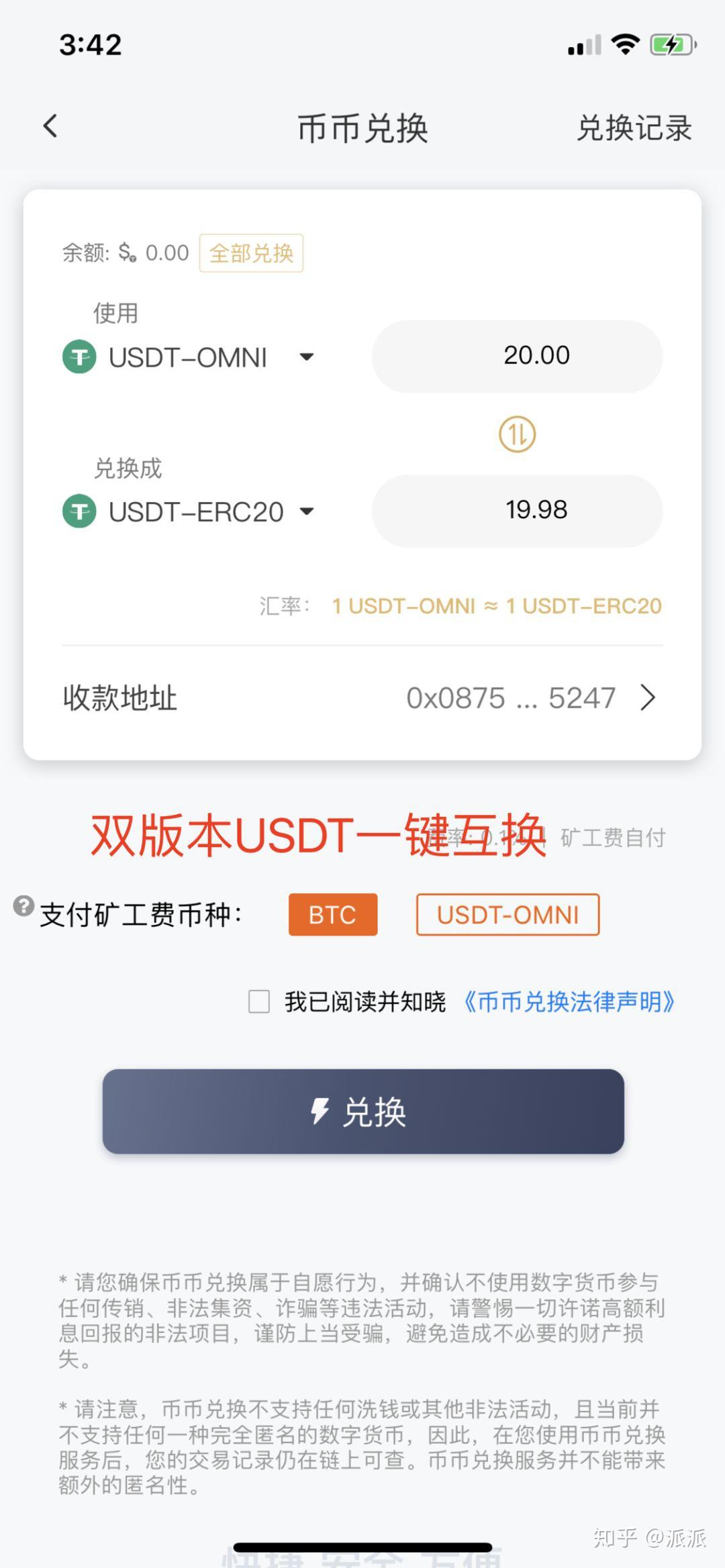 qkbill钱包矿工费_im钱包矿工费贵_矿工钱包指的是什么