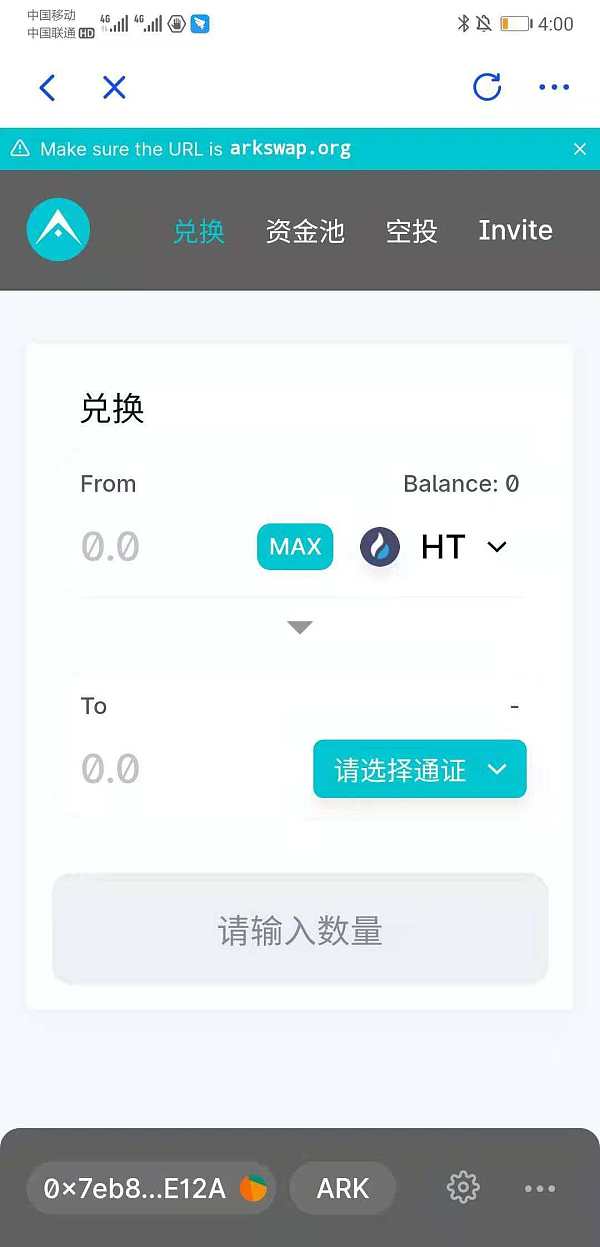 im钱包怎么挖矿_钱包挖矿app_钱包挖矿教程