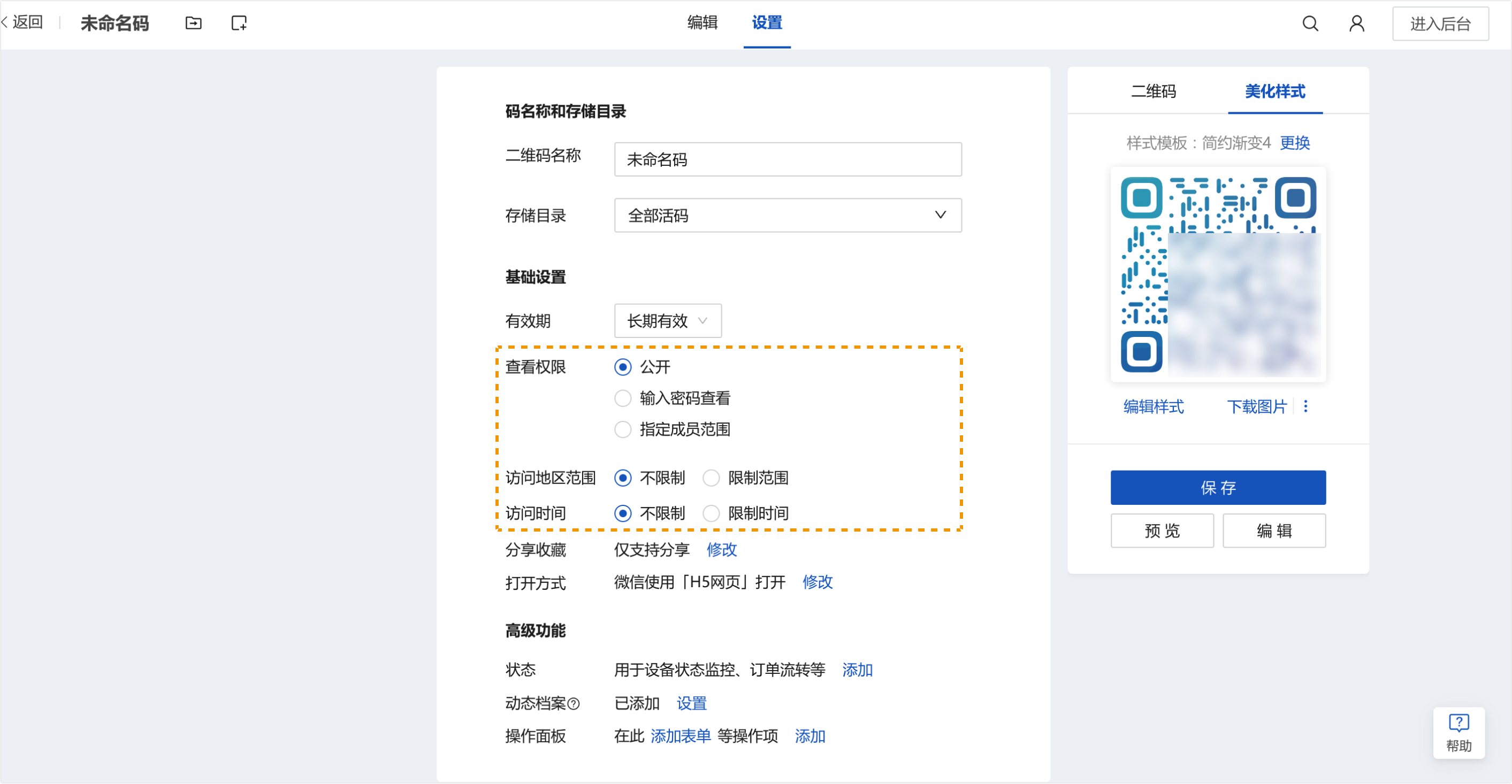 怎么查看imtoken-imToken账户信息查询攻略