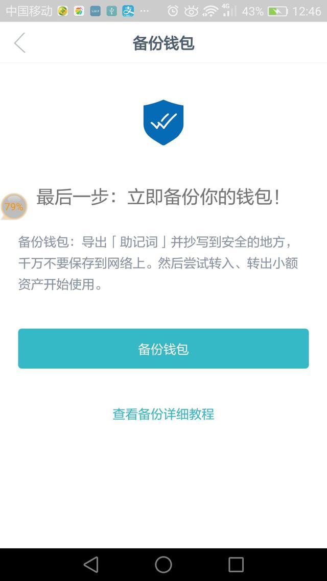 imtoken钱包文件怎么恢复_trezor钱包恢复_钱包怎么恢复