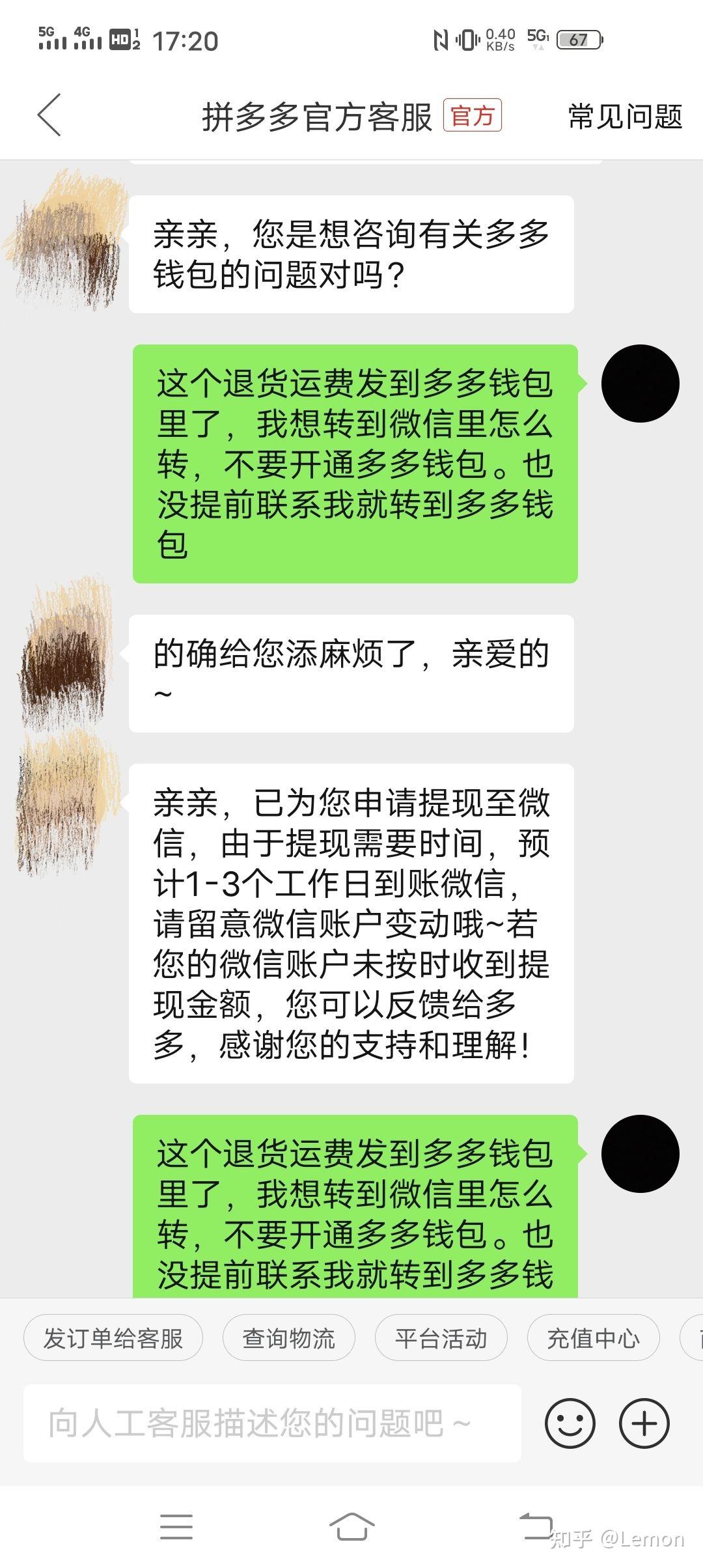 微信钱包客服电话号码是多少_微信钱包平台客服电话_tp钱包的客服微信