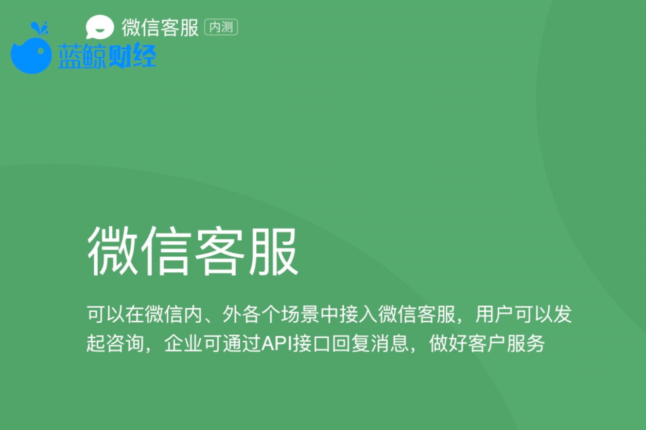 tp钱包的客服微信_微信钱包客服电话号码是多少_微信钱包平台客服电话