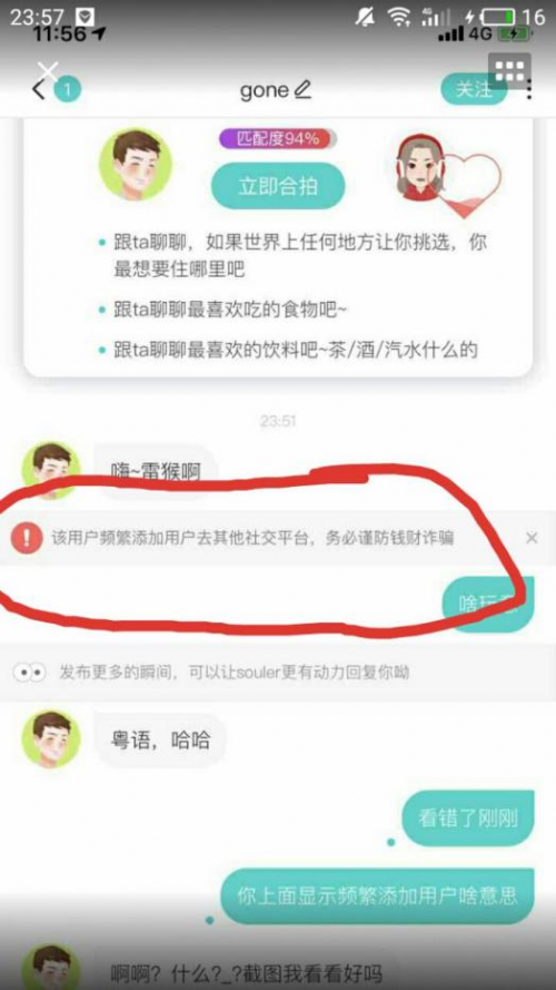 官网是什么网_官网是不是就是旗舰店_telegarm官网是哪个