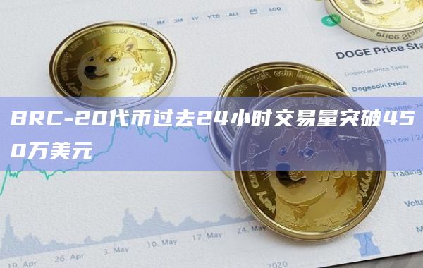 币发BIFA最新下载地址_币发BIFA官网最新下载地址_imtoken怎么发币