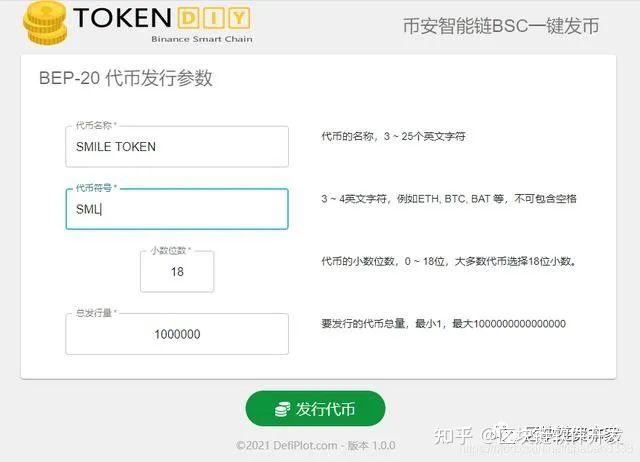 币发BIFA最新下载地址_imtoken怎么发币_币发BIFA官网最新下载地址