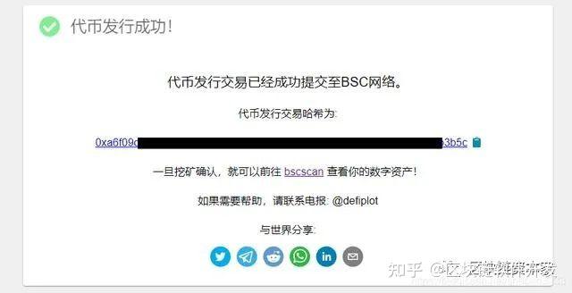 币发BIFA官网最新下载地址_币发BIFA最新下载地址_imtoken怎么发币