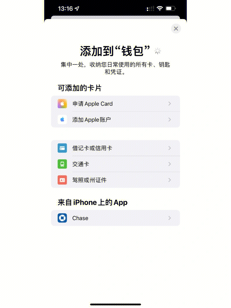 ios下载tp钱包_tp钱包苹果手机下载不了_apple钱包下载