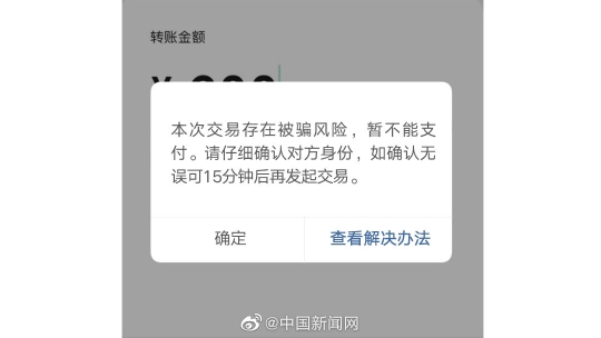 imtoken转账手续费_转账手续费会计分录_转账手续费计入什么科目