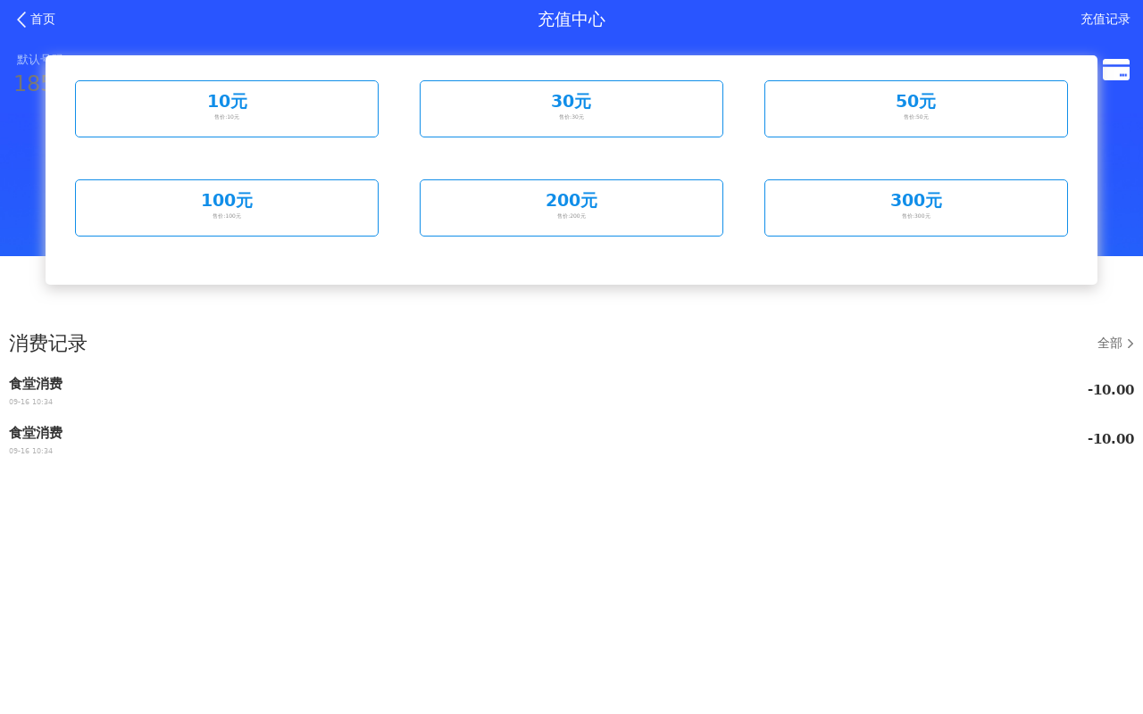 钱包充值是什么意思_tp钱包怎么充usdt_钱包充值中心是干嘛的