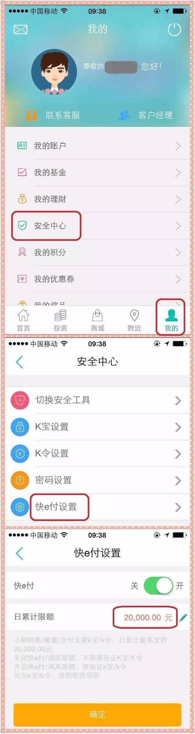 钱包下载app_tp钱包在哪里下载_tpay钱包下载