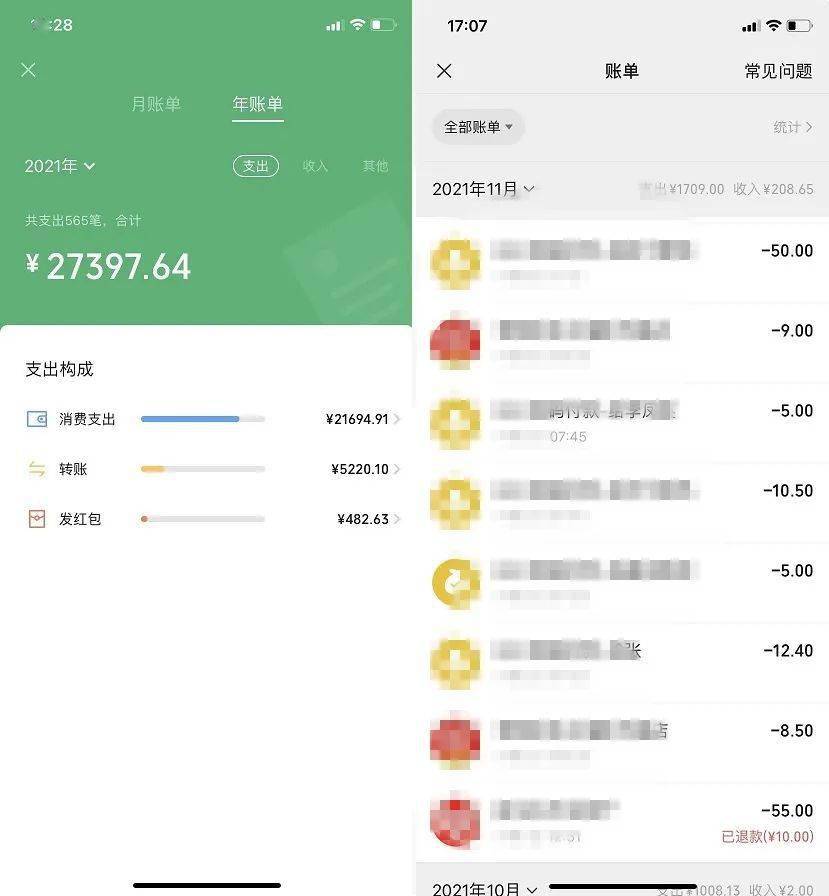 imtoken官网下载链接_imtoken下载流程_imtoken官网下载教程