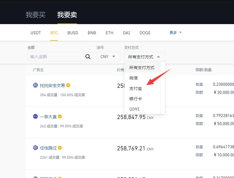 币安怎么提现到imtoken-币安提现到imtoken，一步