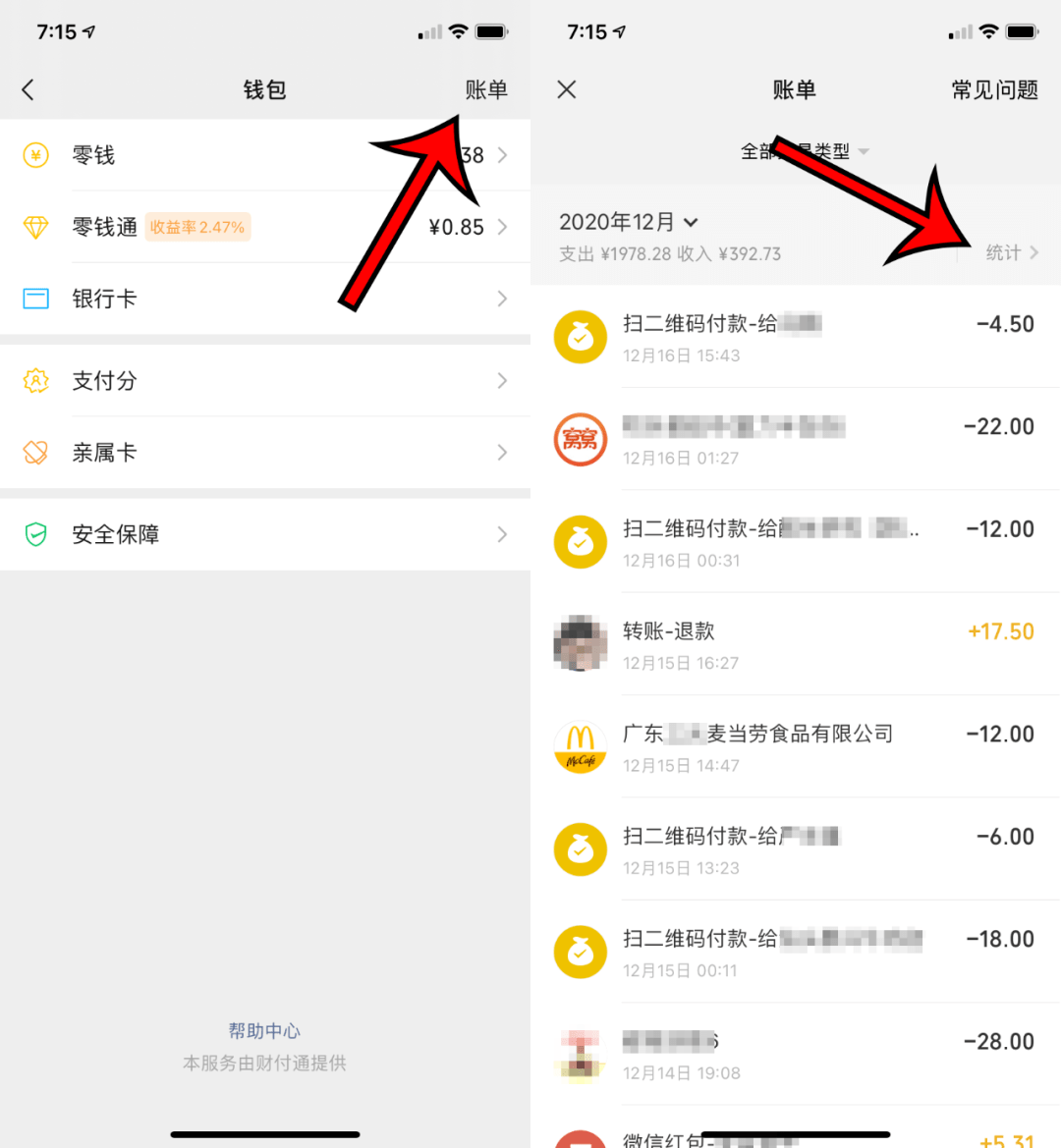 钱包地址交易查询_imtoken钱包地址转账查询_通过地址查钱包交易所