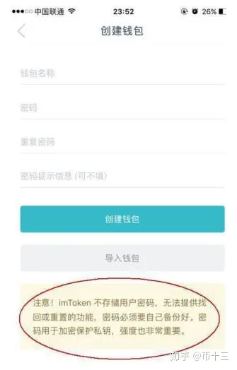 tp钱包怎么设置_钱包设置密码_钱包设置手势密码