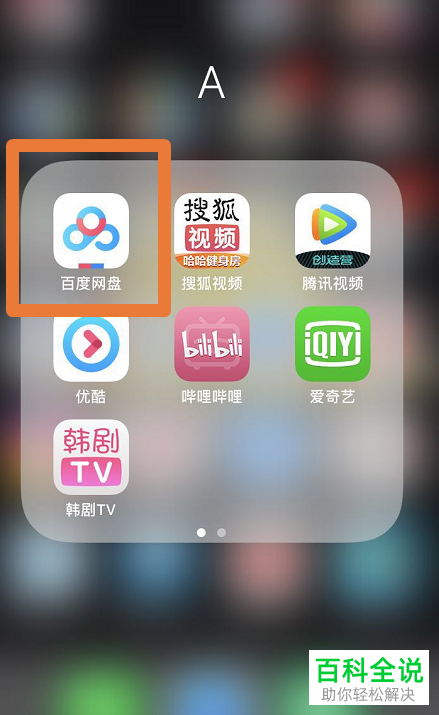 如何进入telegram_如何进入telegram_进入telegram犯法吗