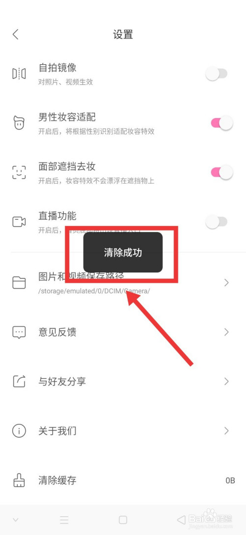 telegram怎么清除视频_telegram怎么清除视频_telegram怎么清除视频