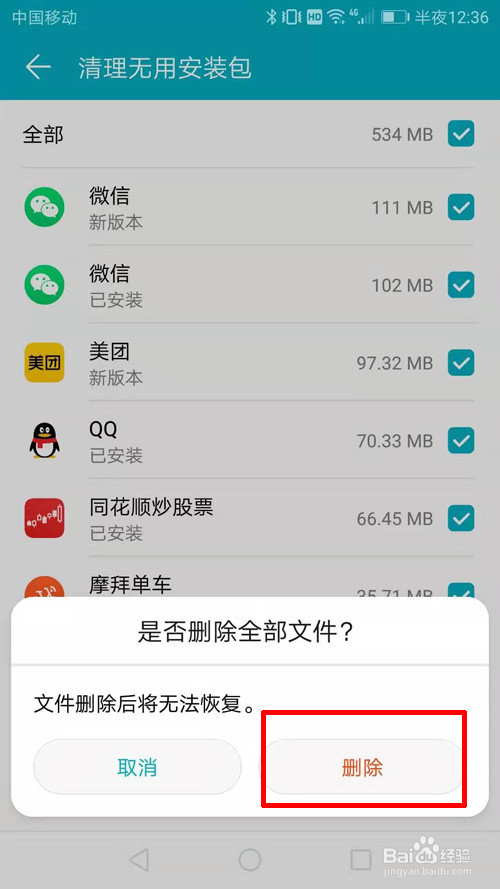 telegram怎么清除视频_telegram怎么清除视频_telegram怎么清除视频