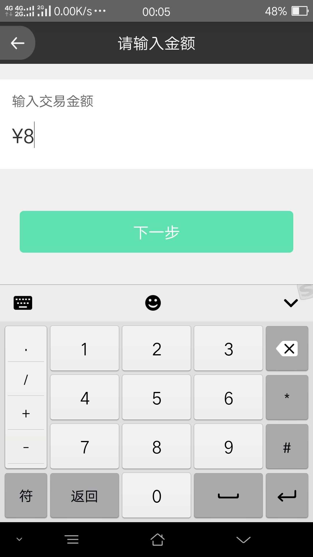 tp钱包注册要手机号码-注册tp钱包要求用户提供手机号码可以