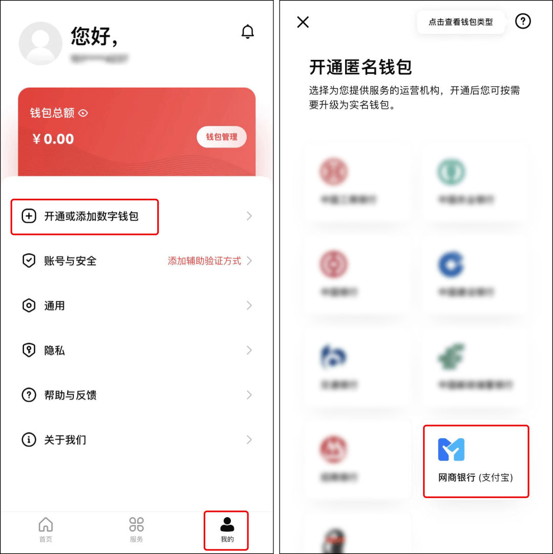 使用权资产_使用的英文_imtoken怎么使用