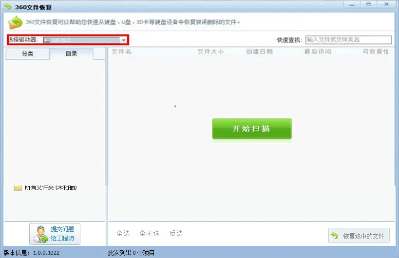 telegram怎么删除文件_删除文件快捷键ctrl加什么_删除文件说我没有权限