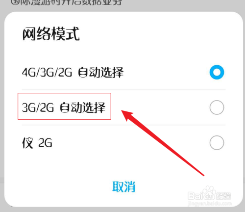 切换网络是什么意思_imtoken如何切换网络_切换网络ip