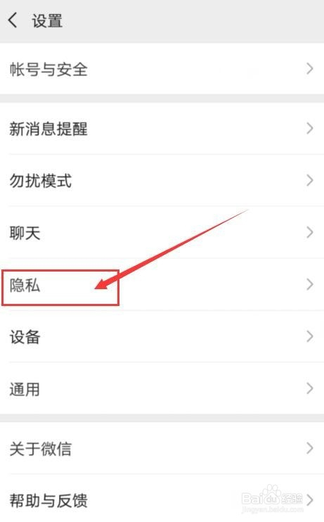 ios设置中国时区_telegram设置中字ios_搜狗输入法中怎么设置个性字