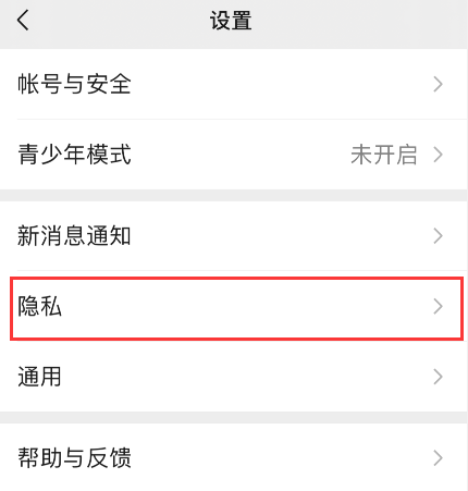 搜狗输入法中怎么设置个性字_ios设置中国时区_telegram设置中字ios