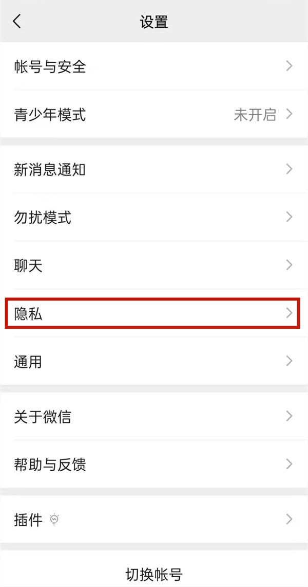 telegram设置中字ios_搜狗输入法中怎么设置个性字_ios设置中国时区