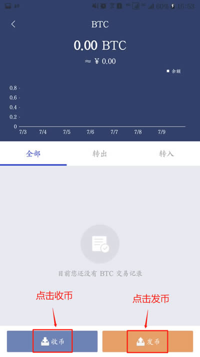 imtoken钱包闪电兑换_imtoken钱包闪兑_钱包币币闪兑