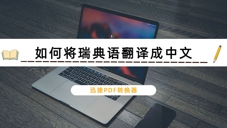 imtoken翻译中文_翻译中文翻译英文_翻译中文扫一扫