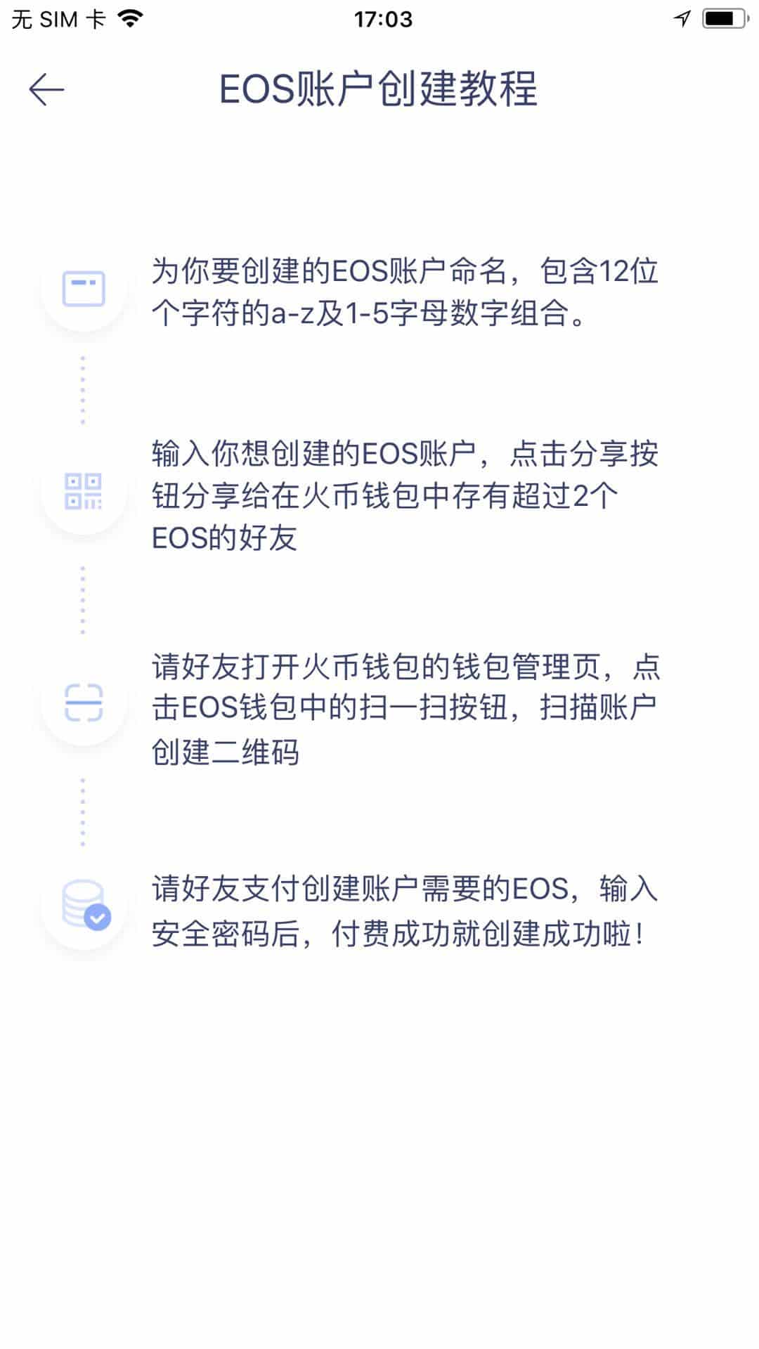 tp钱包怎么导入fil币_钱包怎么导入_怎样把钱包里的币导入交易所