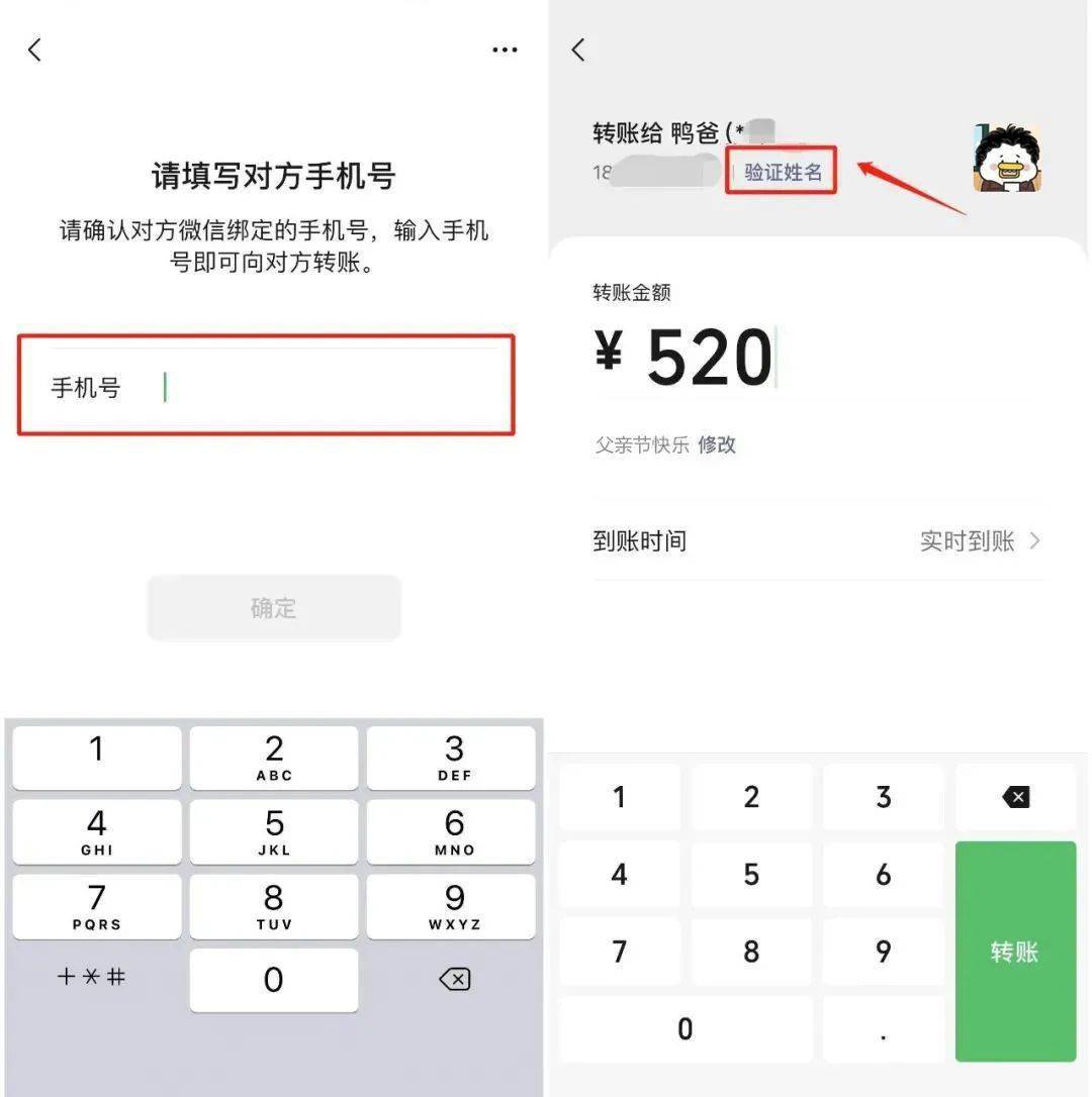 钱包转换_imtoken钱包转账教程_钱包如何转账