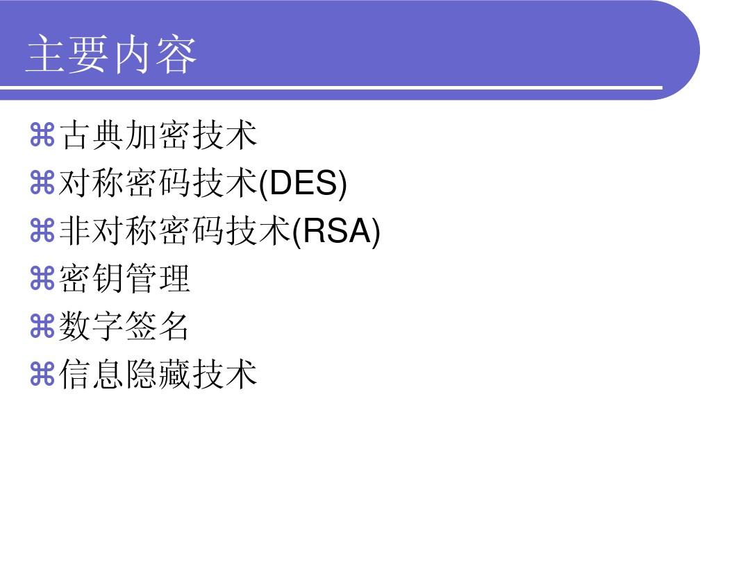 钱包的密码_tp钱包忘了密码_tp钱包密码忘记了怎么办