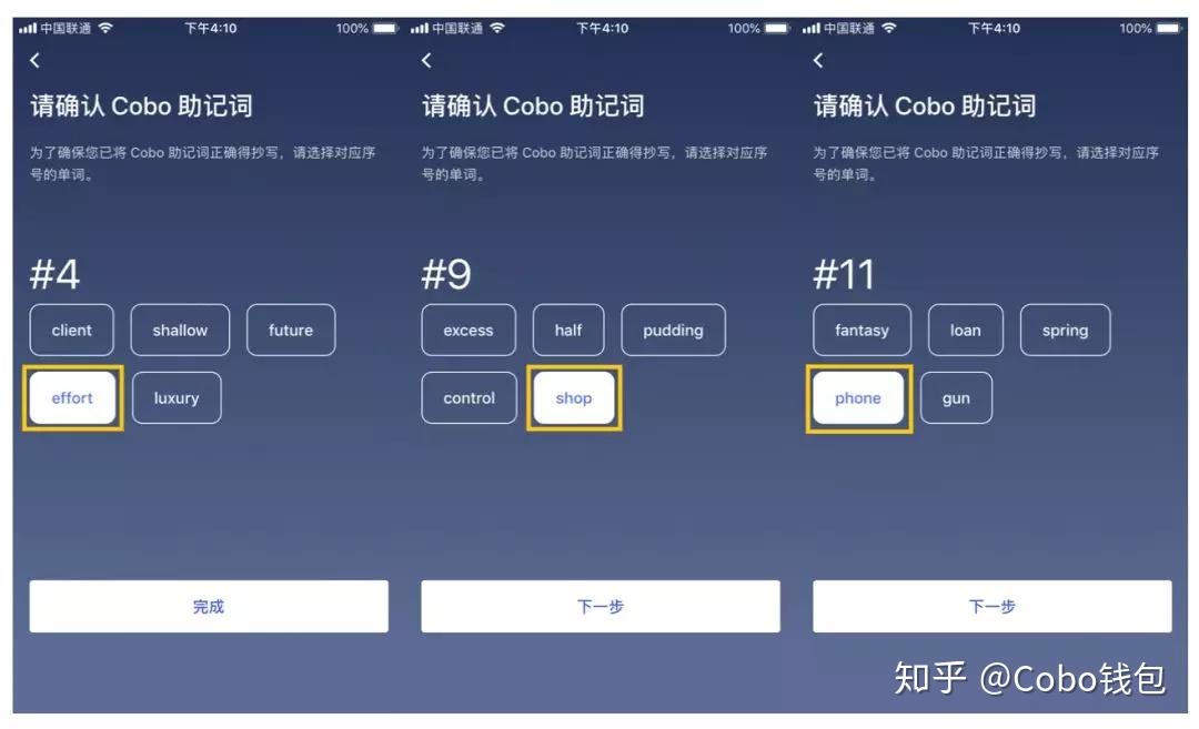 imtoken钱包登录如何-打开你的手机，确保已经下载并安装