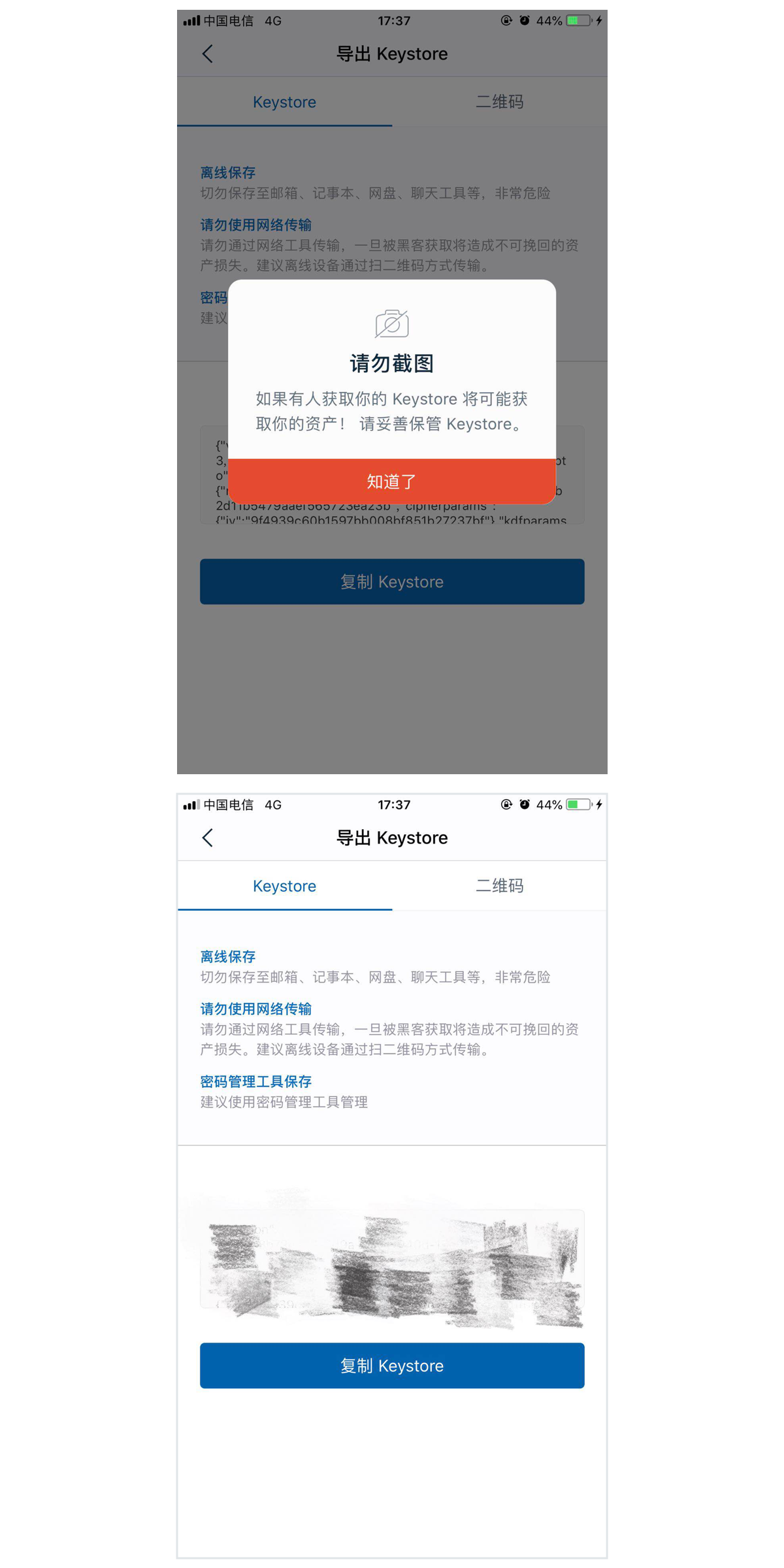 imtoken钱包如何导出私钥_imtoken钱包如何导出私钥_imtoken钱包如何导出私钥