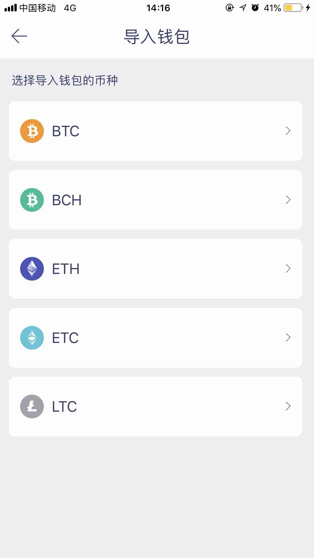 如何登录imtoken钱包-如何安全登录imtoken钱包？