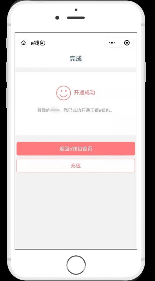 钱包登录不了怎么办_如何登录imtoken钱包_钱包登录授权