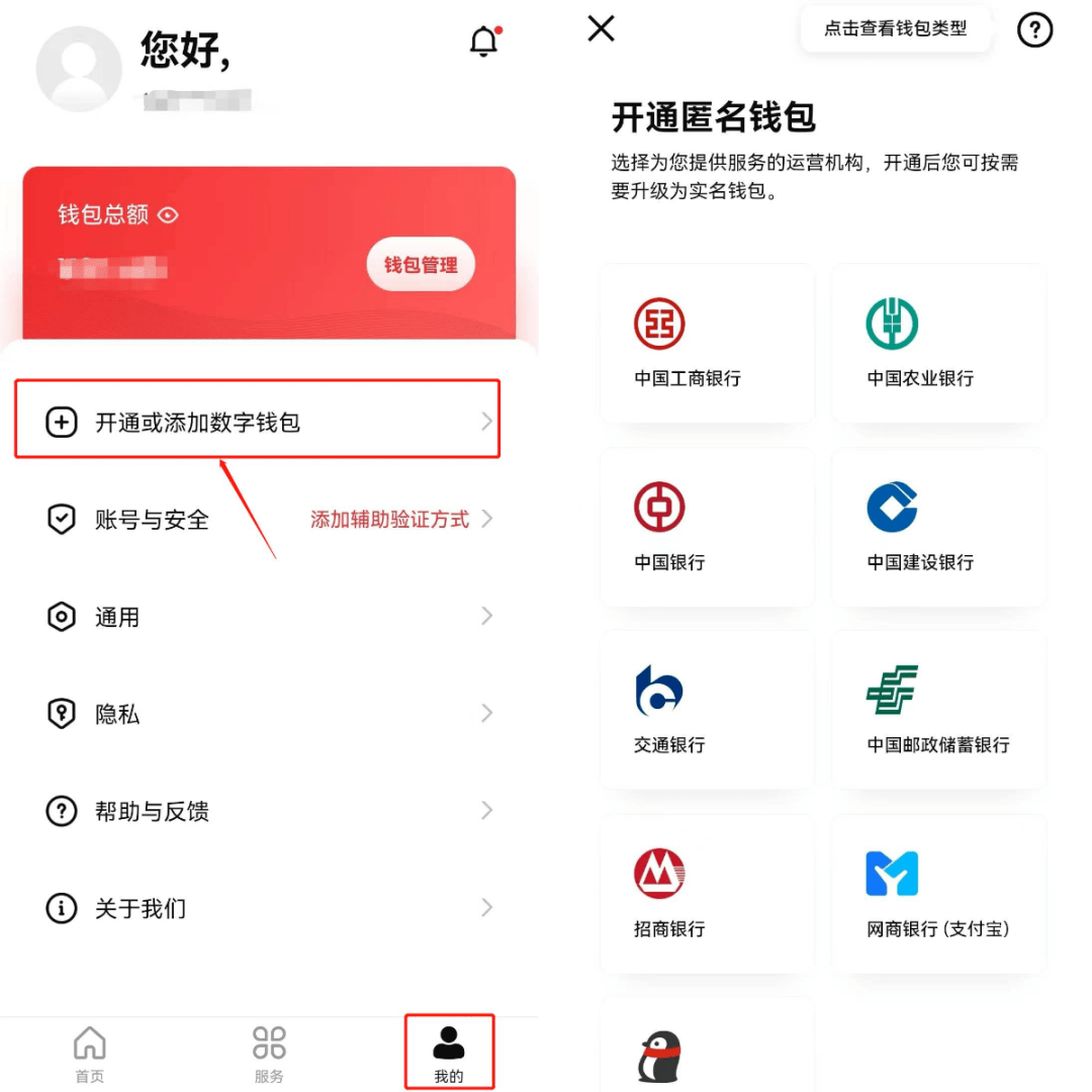 ios下载tp钱包_钱包app下载苹果手机_tp钱包苹果手机怎么下载