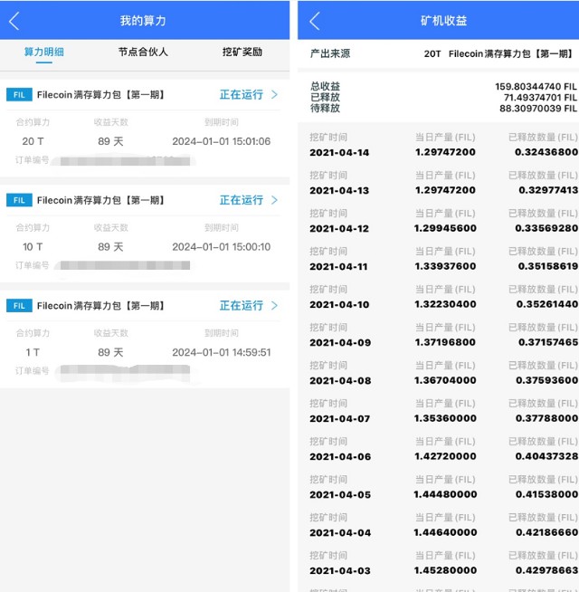 im钱包挖矿骗局_钱包挖矿app_挖矿钱包别名