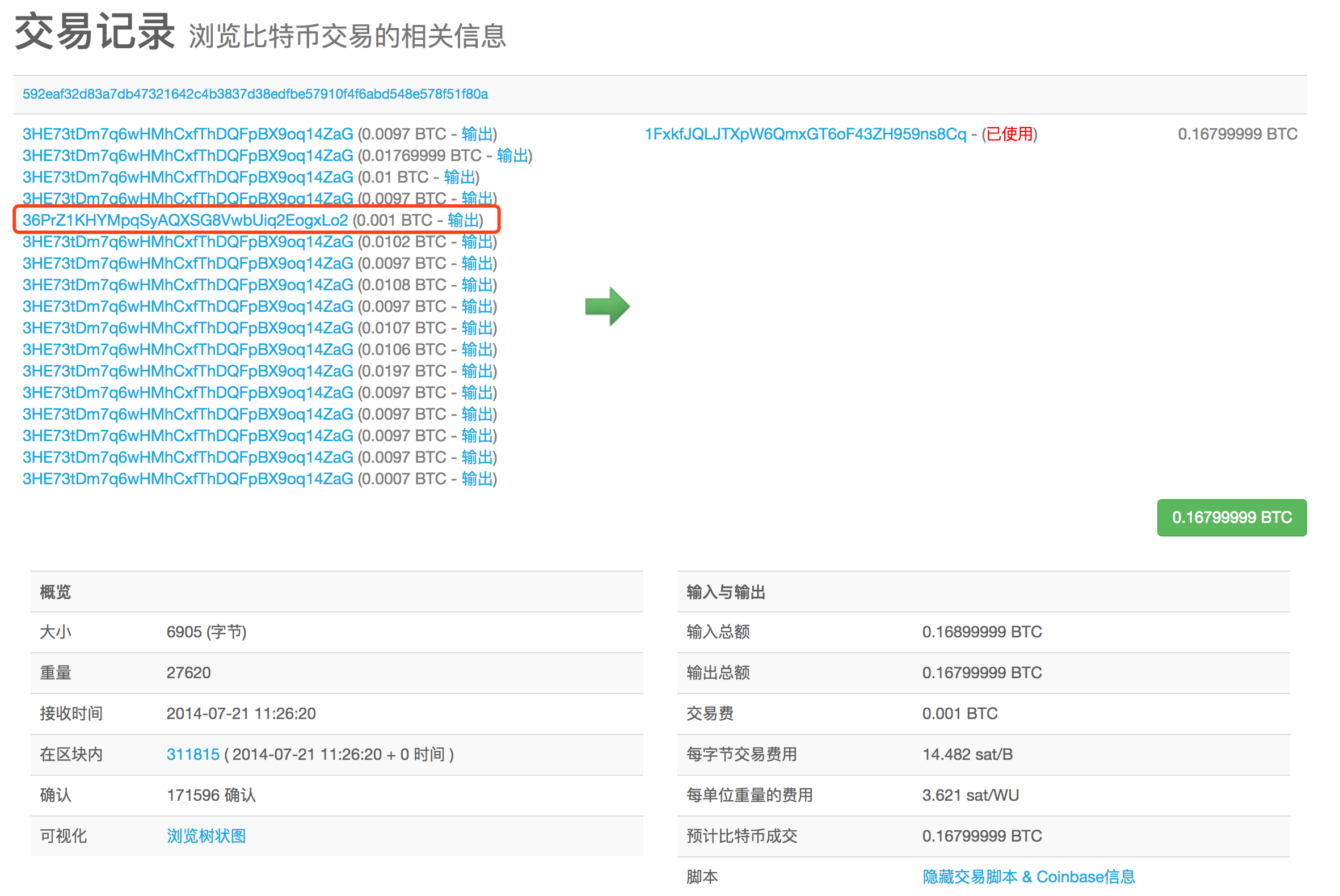 钱包观察模式_imtoken钱包钱被转走_imtoken观察钱包转不出去