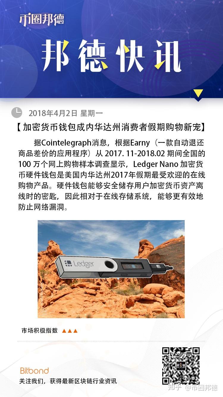 钱包跑路_imtoken钱包会官网跑路吗_钱包跑路怎么找回币