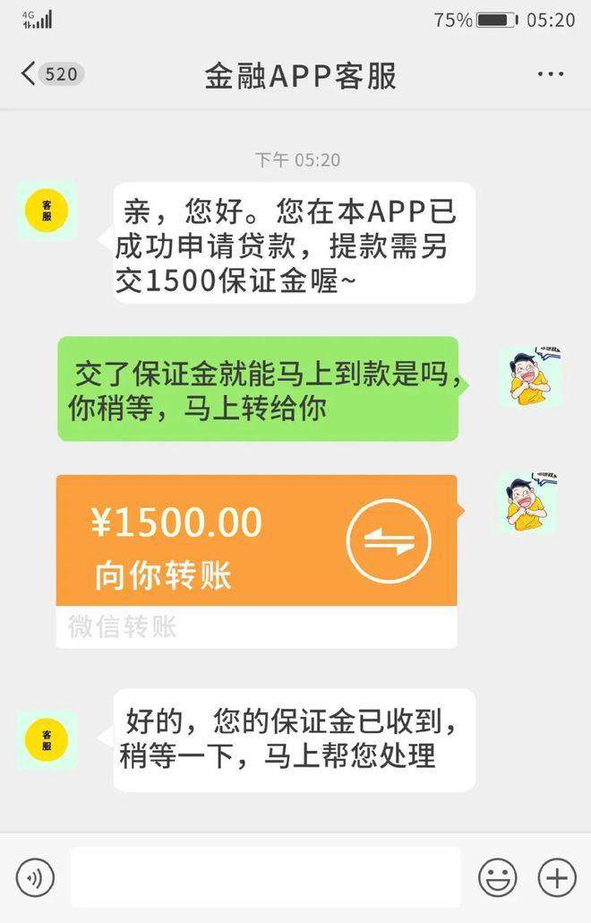 imtoken转账trx_imtoken啥时候到账显示_imtoken没到账