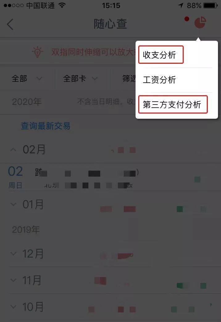 imtoken啥时候到账显示_imtoken转账trx_imtoken没到账