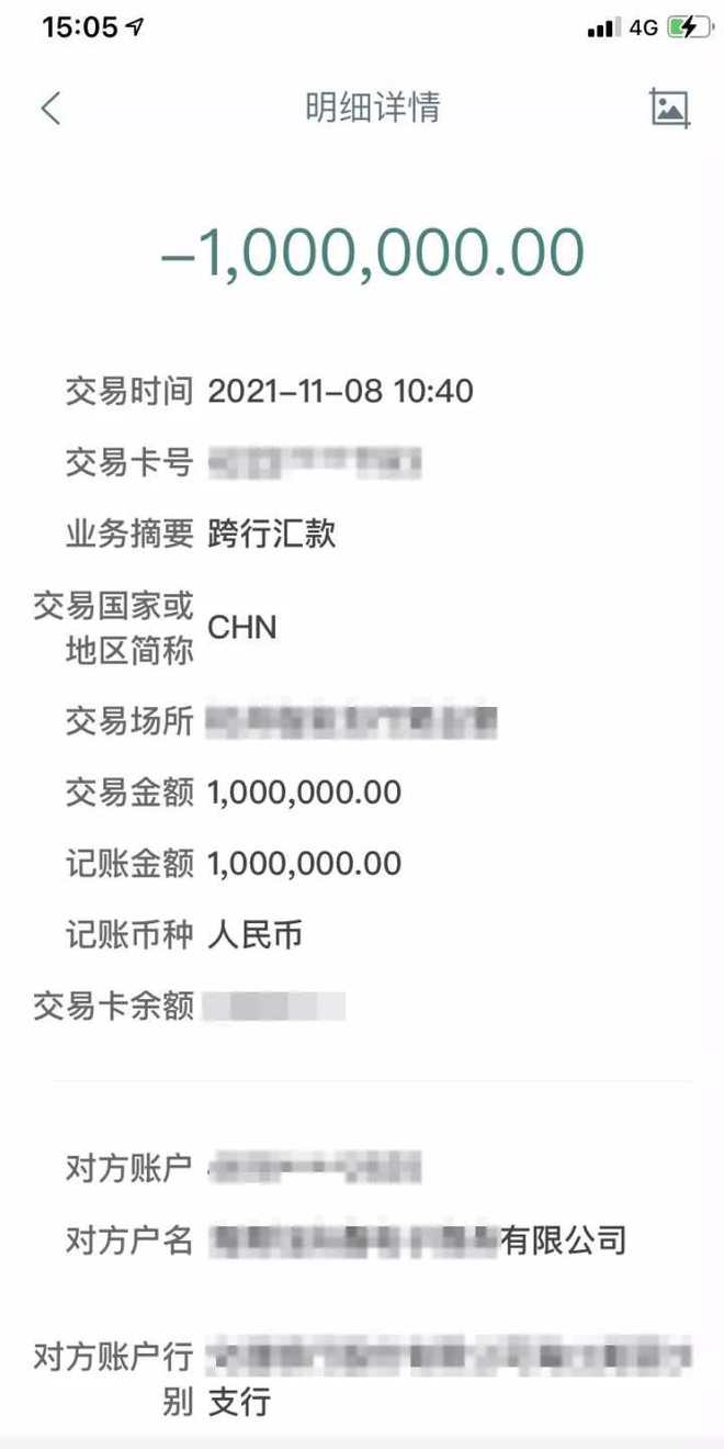 imtoken没到账_imtoken啥时候到账显示_imtoken转账trx