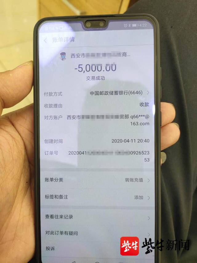 tp钱包转出矿工费不足_钱包转账矿工费不足_im钱包转账失败了口矿工费