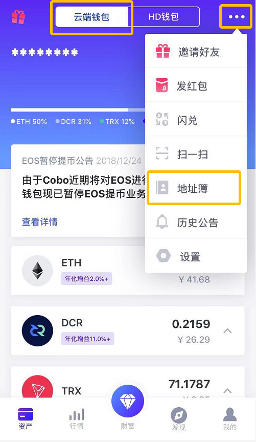 imtoken钱包地址查余额_imtoken怎么看钱包地址_imtoken钱包地址查看