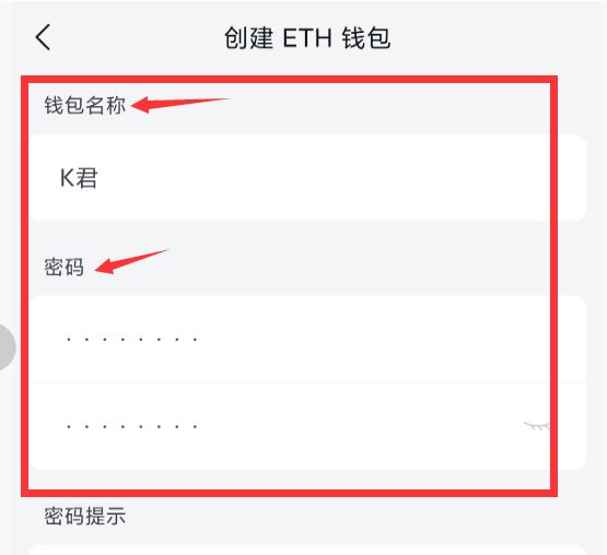 imtoken钱包修改密码_钱包密码怎么修改_钱包密码修改