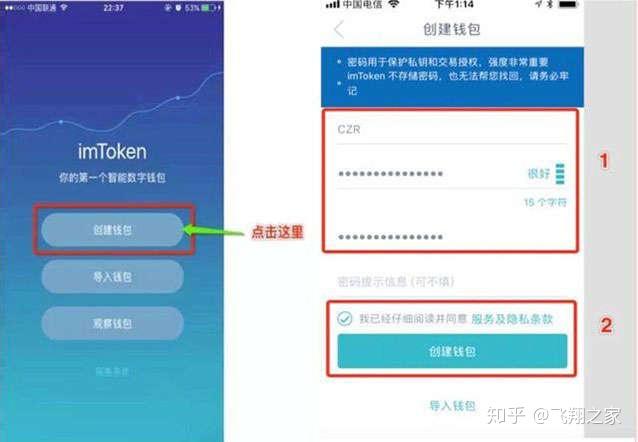 钱包添加了银行卡可以刷公交吗_钱包添加卡片锁屏密码改变_imtoken添加钱包