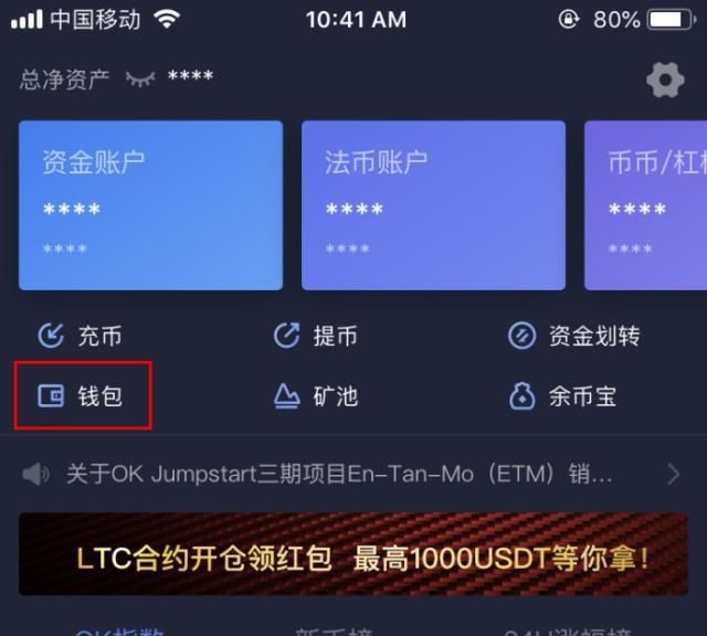 tp钱包添加自定义网络_tp钱包添加fil_tp钱包添加网络